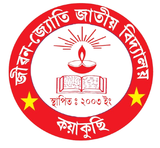 Jeevan Jyoti Jatiya Vidyalaya Logo